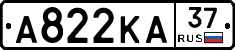 А822КА37 - 