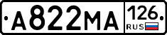 А822МА126 - 
