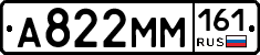 А822ММ161 - 