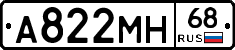 А822МН68 - 