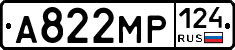 А822МР124 - 