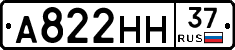 А822НН37 - 