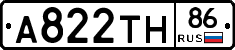 А822ТН86 - 