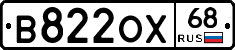В822ОХ68 - 