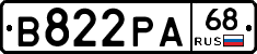 В822РА68 - 