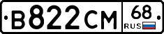 В822СМ68 - 