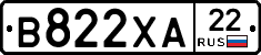 В822ХА22 - 