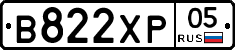 В822ХР05 - 