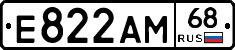 Е822АМ68 - 