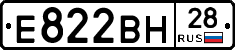 Е822ВН28 - 
