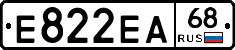 Е822ЕА68 - 