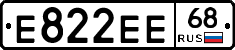 Е822ЕЕ68 - 