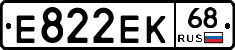 Е822ЕК68 - 