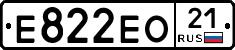 Е822ЕО21 - 