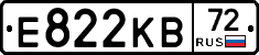 Е822КВ72 - 