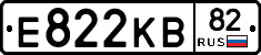 Е822КВ82 - 