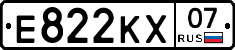 Е822КХ07 - 