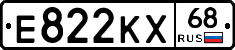 Е822КХ68 - 