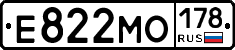 Е822МО178 - 