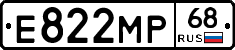 Е822МР68 - 