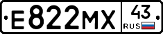 Е822МХ43 - 