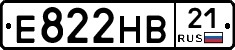 Е822НВ21 - 