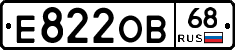 Е822ОВ68 - 