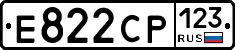 Е822СР123 - 