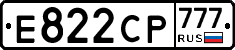 Е822СР777 - 