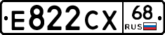 Е822СХ68 - 