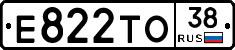 Е822ТО38 - 