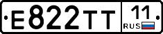 Е822ТТ11 - 