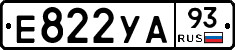 Е822УА93 - 
