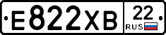 Е822ХВ22 - 
