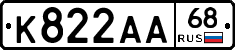 К822АА68 - 