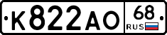 К822АО68 - 
