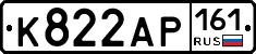 К822АР161 - 