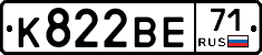 К822ВЕ71 - 