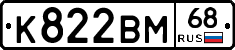 К822ВМ68 - 
