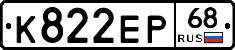 К822ЕР68 - 