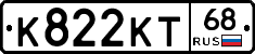 К822КТ68 - 