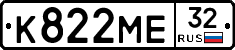 К822МЕ32 - 
