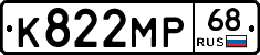 К822МР68 - 