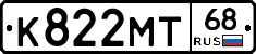 К822МТ68 - 