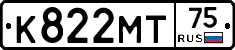 К822МТ75 - 