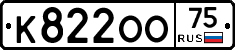 К822ОО75 - 