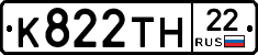 К822ТН22 - 