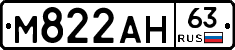 М822АН63 - 