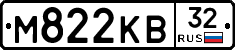 М822КВ32 - 