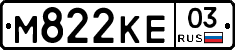 М822КЕ03 - 